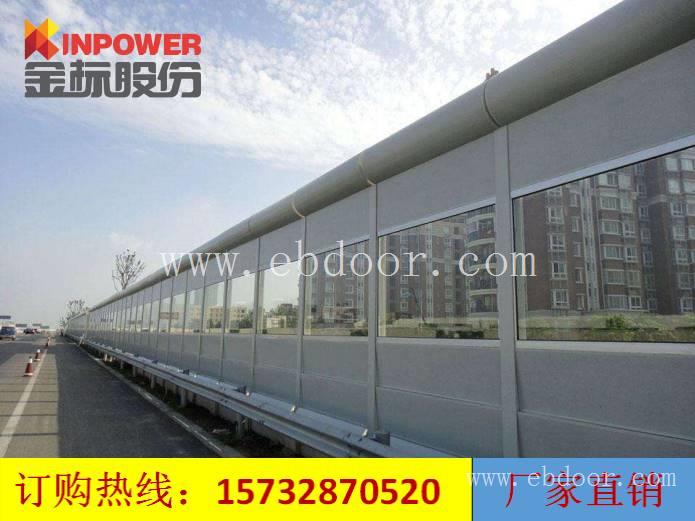 上海市声屏障厂家  上海公路声屏障  金标声屏障