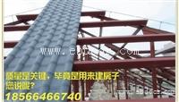 沧州树脂瓦多少钱一平方 仿古合成树脂瓦价格 树脂瓦性能