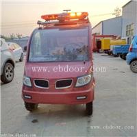 厂家生产微型纯电动消防车城市小区专用小型消防车价格便宜质量好