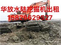 河道清淤设备,船挖机出租