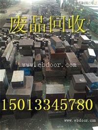广州越秀区电缆回收价格-今日收购价格行情