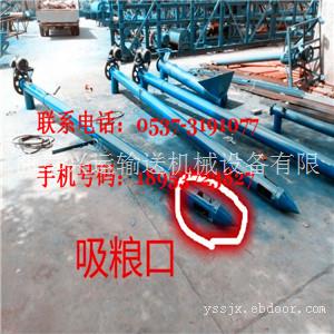 湖北省潜江市 不同管径304不锈钢水平无轴螺旋输送机