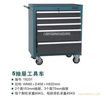 5抽屉工具车,工具车定制,上海工具车,上海浦东工具车制造,上海工具车生产,上海工具车定制 