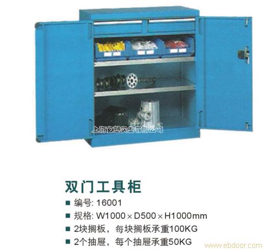 双门工具柜,上海双门工具柜,上海工具柜制造,工具柜制造,上海工具柜制造厂家,上海工具柜生产,上海工具柜�