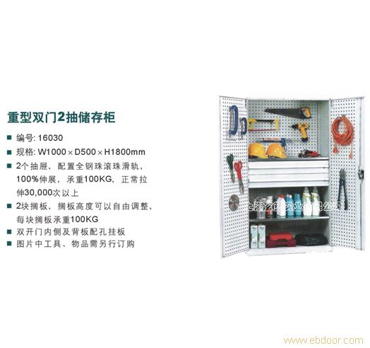 重型双门2抽存储柜,存储柜生产厂家,上海浦东存储柜生产厂家,上海工业柜生产,上海存储柜�