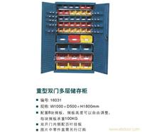 重型双门多层存储柜,上海浦东存储柜,上海南汇存储柜生产,上海南汇储存柜,上海存储柜生产 