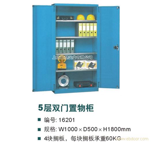5层双门置物柜,上海浦东置物柜制造,上海浦东置物柜,上海移门柜,上海移门柜生产,上海置物柜�