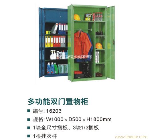 多功能双门置物柜,上海置物柜制造,上海浦东置物柜,上海移门柜,上海移门柜生产�