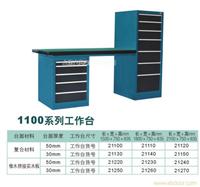 1100系列工作台:上海工作台,工作桌,上海工作桌,车间工作台,车间工作桌,定做工作台,订做工作台,定做非标工 