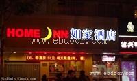 常州专业灯箱招牌、发光字、LED显示屏、门头招牌设计制作