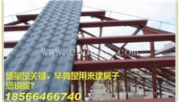 广东东莞别墅屋面瓦 别墅装饰瓦 树脂瓦厂家直销