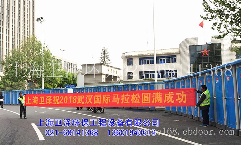 河南焦作环保生态厕所租赁 修武县移动卫生间供应