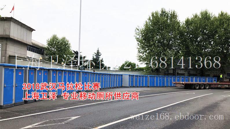 河南辉县环保移动厕所出售 灵宝市流动卫生间租赁