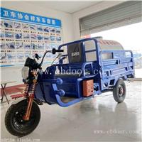 包邮新品热卖电动三轮洒水车 多功能小型电瓶喷雾车无噪音价格