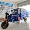 包邮新品热卖电动三轮洒水车 多功能小型电瓶喷雾车无噪音价格
