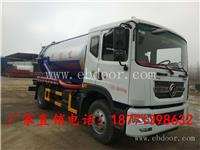 东风多利卡D9新款10方吸污车