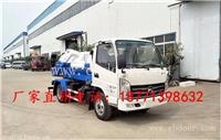 凯马3300蓝牌吸污车/小型吸污车多少钱