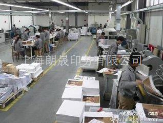 上海印刷电话