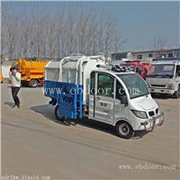  自产自销电动垃圾车 小型挂桶垃圾车 厂家供应质量可靠价格优