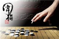 上海围棋培训价格查询