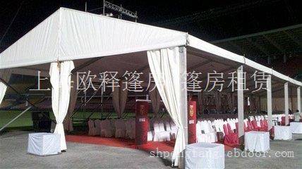 上海展览篷房租赁