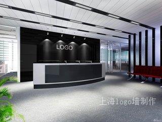 上海LOGO墙设计-热线