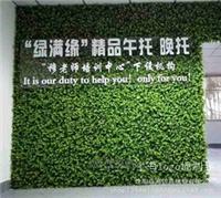 上海LOGO墙/价格