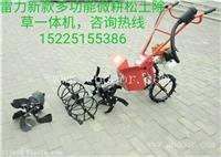 优质大功率除草机大棚除杂草机器农田锄草机厂家直销