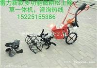 优质大功率除草机大棚除杂草机器农田锄草机厂家直销