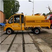  新能源电动多功能抑尘车 小型三轮洒水车价格 样式多价格优