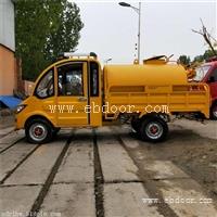  新能源电动多功能抑尘车 小型三轮洒水车价格 样式多价格优