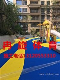 无锡冉旋从事小区 公园塑胶跑道施工、场馆设施的项目策划厂家