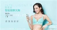 获取心跳，体温等信息智能内衣APP开发