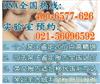 上海胎儿绒毛鉴定价格