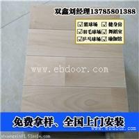 枫木运动地板特点和价格枫木运动木地板厂家  