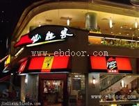 常州户外广告牌、形象墙、门头招牌设计制作