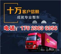 深圳到玉树货运公司电话号码是多少钱