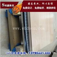 枫木做运动木地板的特点和作用