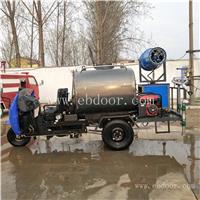 多功能降尘雾炮洒水车 抑尘车 小型三轮降尘雾炮车配置齐全保质保