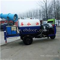小型洒水车价格 2-3吨农用三轮雾炮洒水车 多功能工地仰尘车报价 