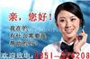 欢迎进入-太原樱喜燃气灶售后维修-服务中心 