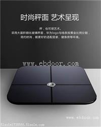 测量出人体所含成分的比重智能体脂称定制开发