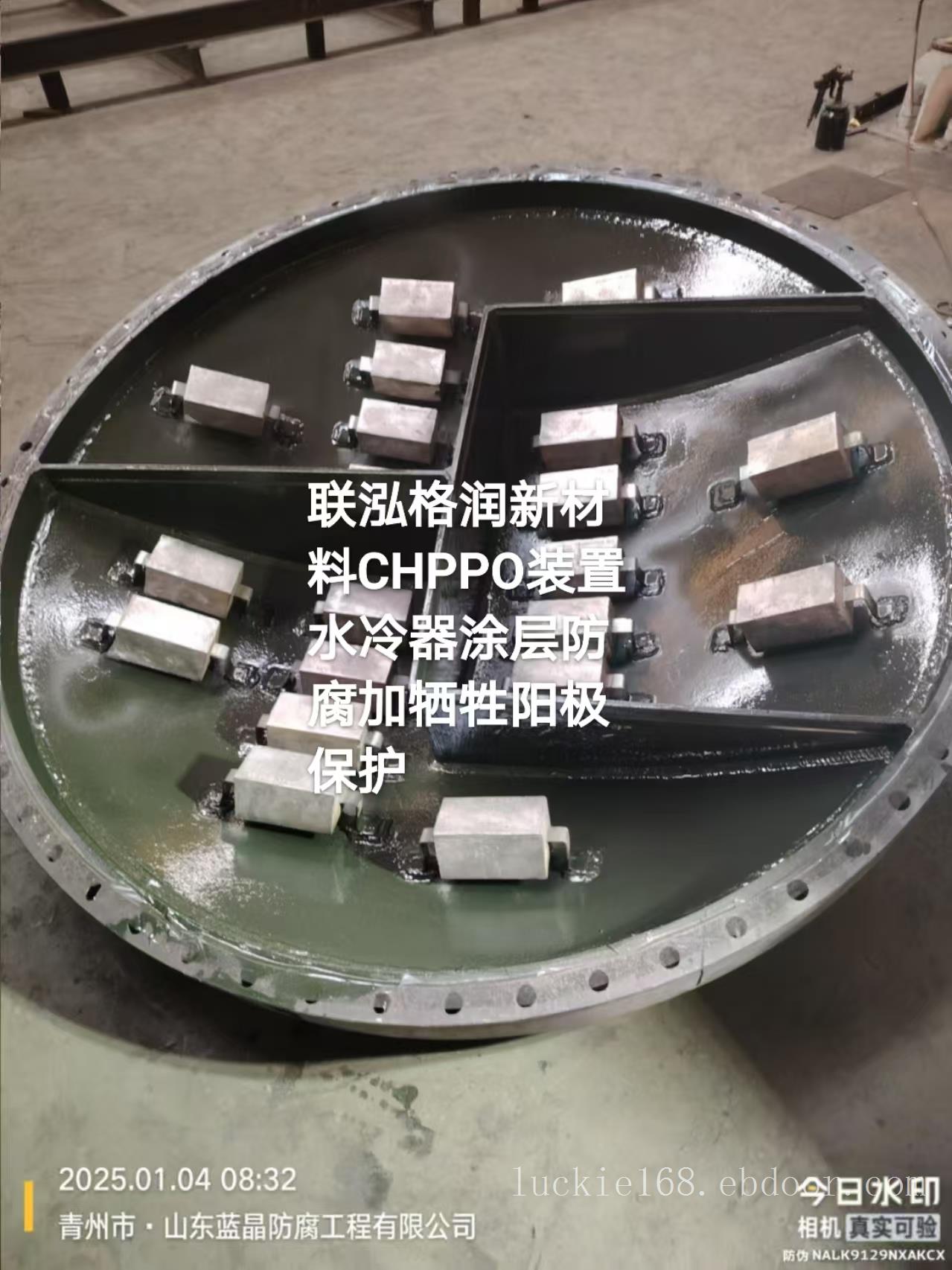 热交换器牺牲阳极保护防腐