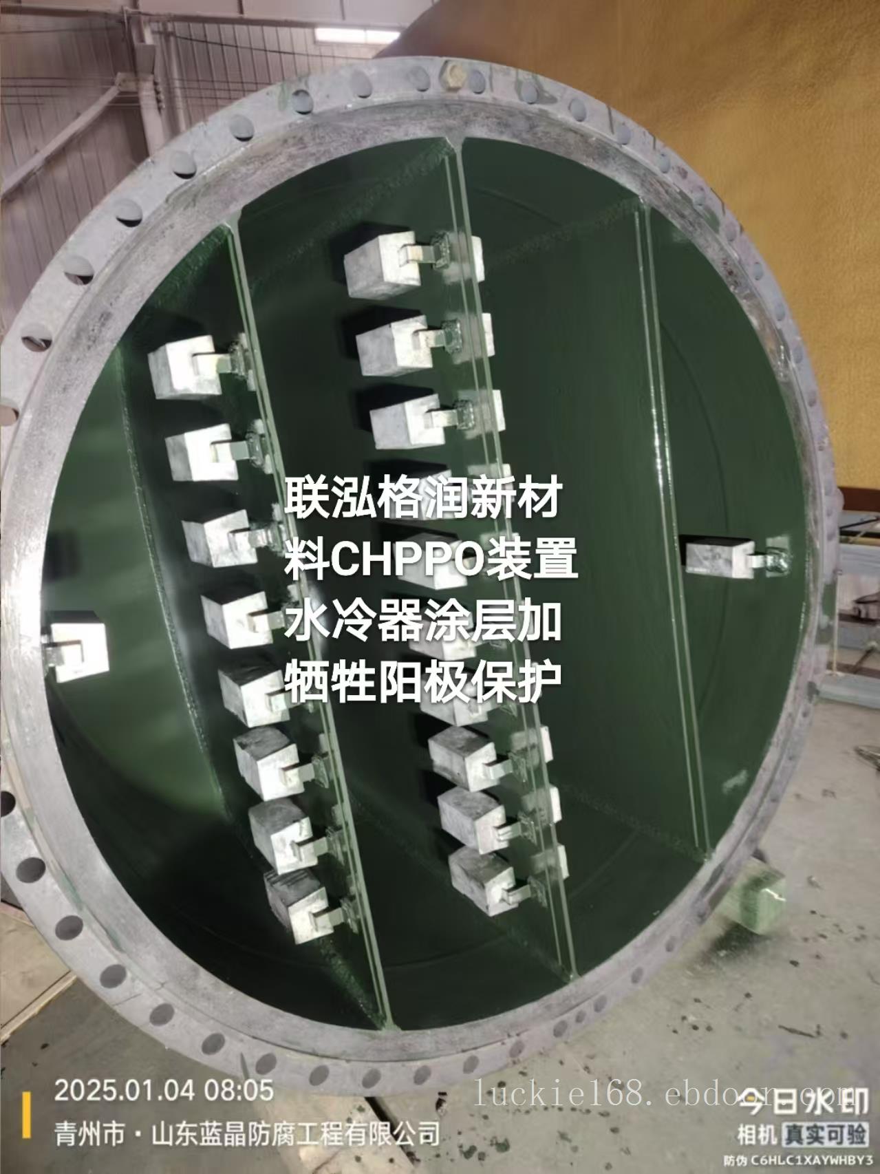 热交换器牺牲阳极保护防腐