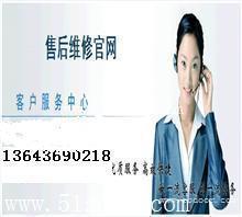 太原万和热水器售后维修中心 E 欢迎访问  