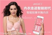 运动数据管理内衣开发方案公司