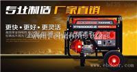 伊藤YT7800DCS