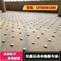 专业篮球馆木地板翻新改造施工流程及厂家施工价格