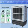 雷豹移动大型工业冷风机MFC16000