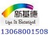 卫浴温暖龙诚（太原新基德热水器售后维修）专修原厂配件
